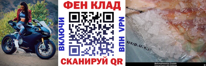 Amphetamine Premium  купить   Лысково 