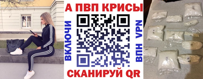 Alpha-PVP СК КРИС кракен ONION Лысково где купить