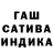 Конопля THC 21% ReRRuP
