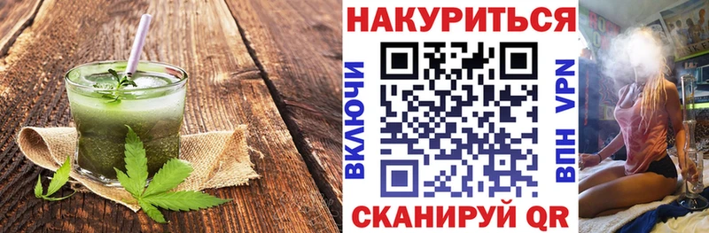 Canna-Cookies марихуана  закладка  OMG ссылка  Лысково 