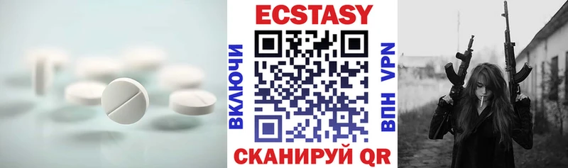 ЭКСТАЗИ DUBAI  Лысково 