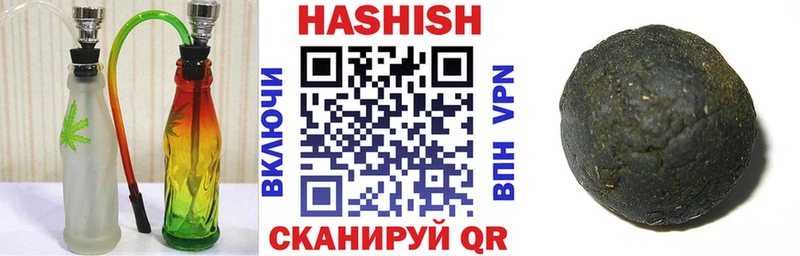 ГАШ VHQ Лысково