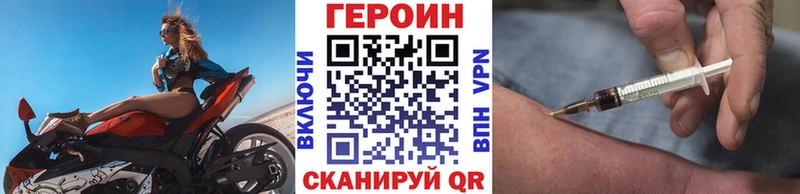 ГЕРОИН гречка Лысково