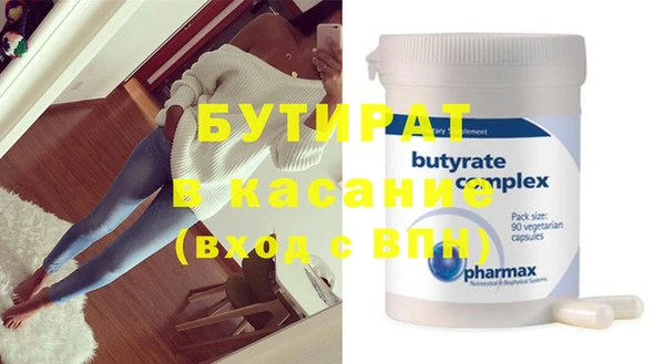 кокаин премиум Аркадак