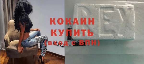 кокаин колумбия Арсеньев