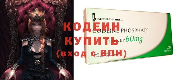 экстази Армянск