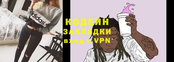экстази Армянск