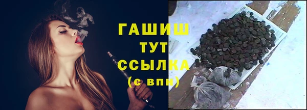 кокаин премиум Аркадак