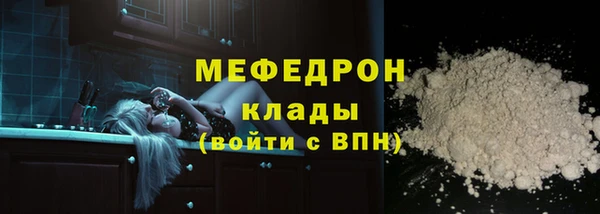 ГАЛЛЮЦИНОГЕННЫЕ ГРИБЫ Семёнов