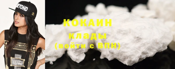 кокаин премиум Аркадак