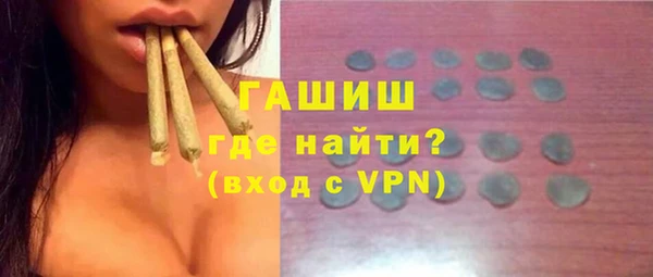 кокаин премиум Аркадак