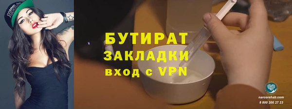 альфа пвп Семилуки