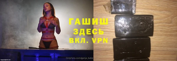 экстази Армянск