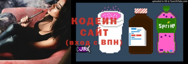 экстази Армянск