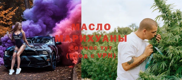 кокаин премиум Аркадак