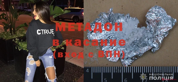 экстази Армянск