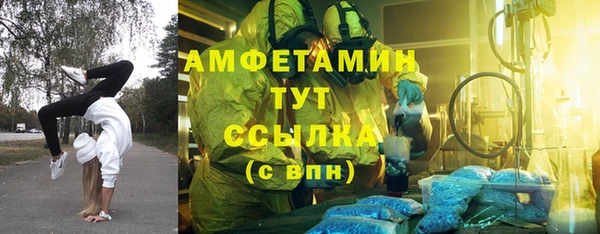 экстази Армянск