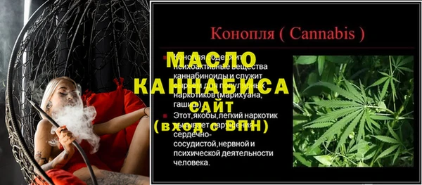 мет Семикаракорск