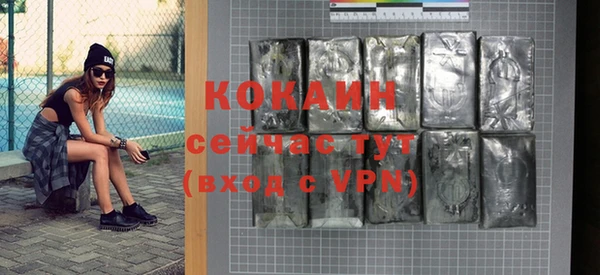 кокаин премиум Аркадак