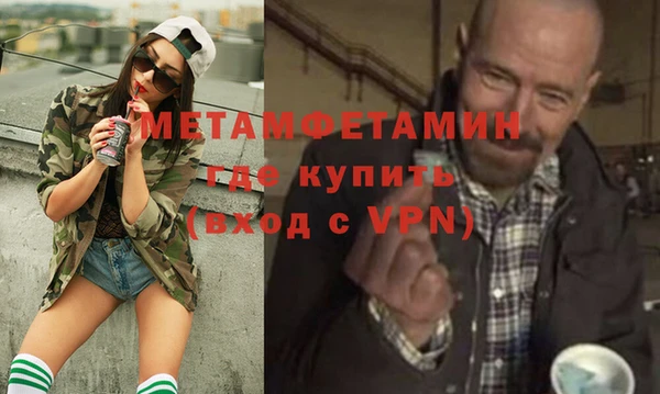экстази Армянск