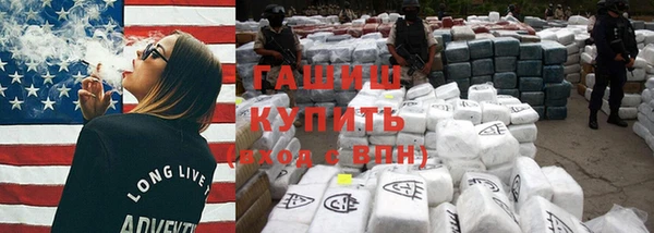 экстази Армянск