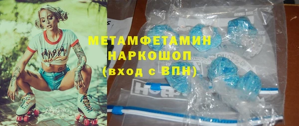 кокаин колумбия Арсеньев