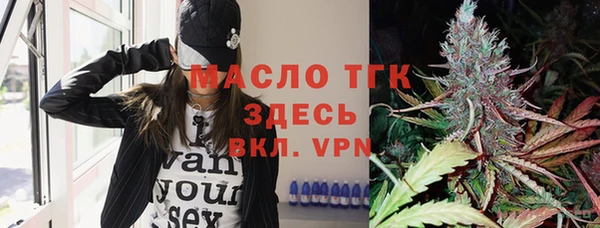 экстази Армянск