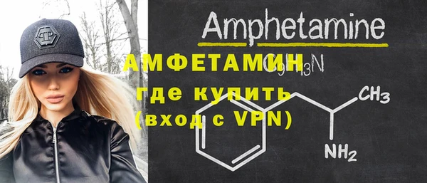 экстази Армянск