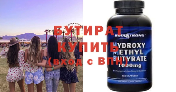 экстази Армянск