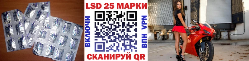 LSD-25 экстази ecstasy  хочу   Лысково 