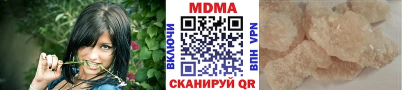 MDMA VHQ  Лысково 