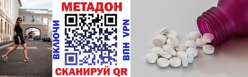 купить закладку  Лысково  сайты даркнета телеграм  МЕТАДОН мёд 