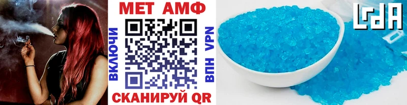Метамфетамин пудра  закладки  Лысково 