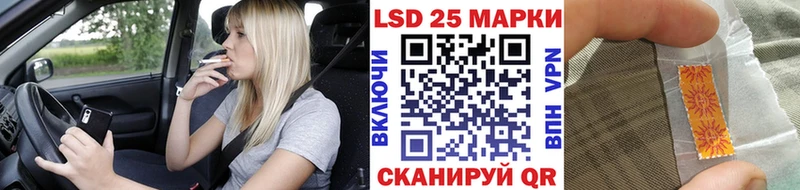 как найти наркотики  Лысково  Марки 25I-NBOMe 1,5мг 