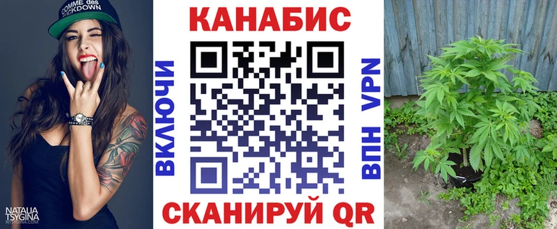 мега ссылки  Лысково  сайты даркнета формула  Бошки Шишки семена 